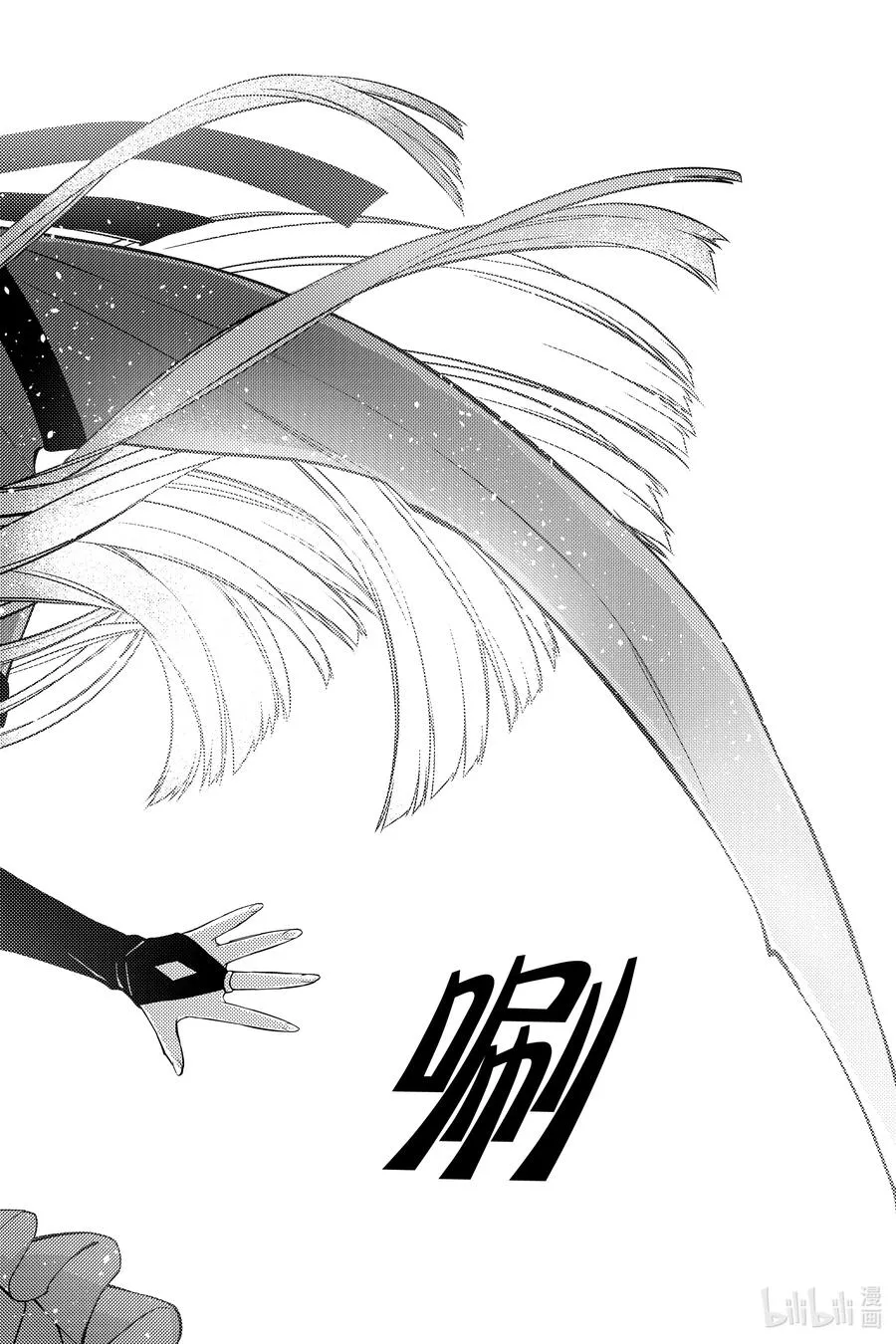 51 第51话 第16页