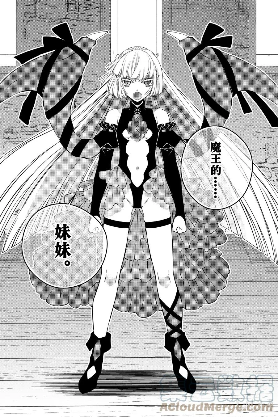 51 第51话 第19页