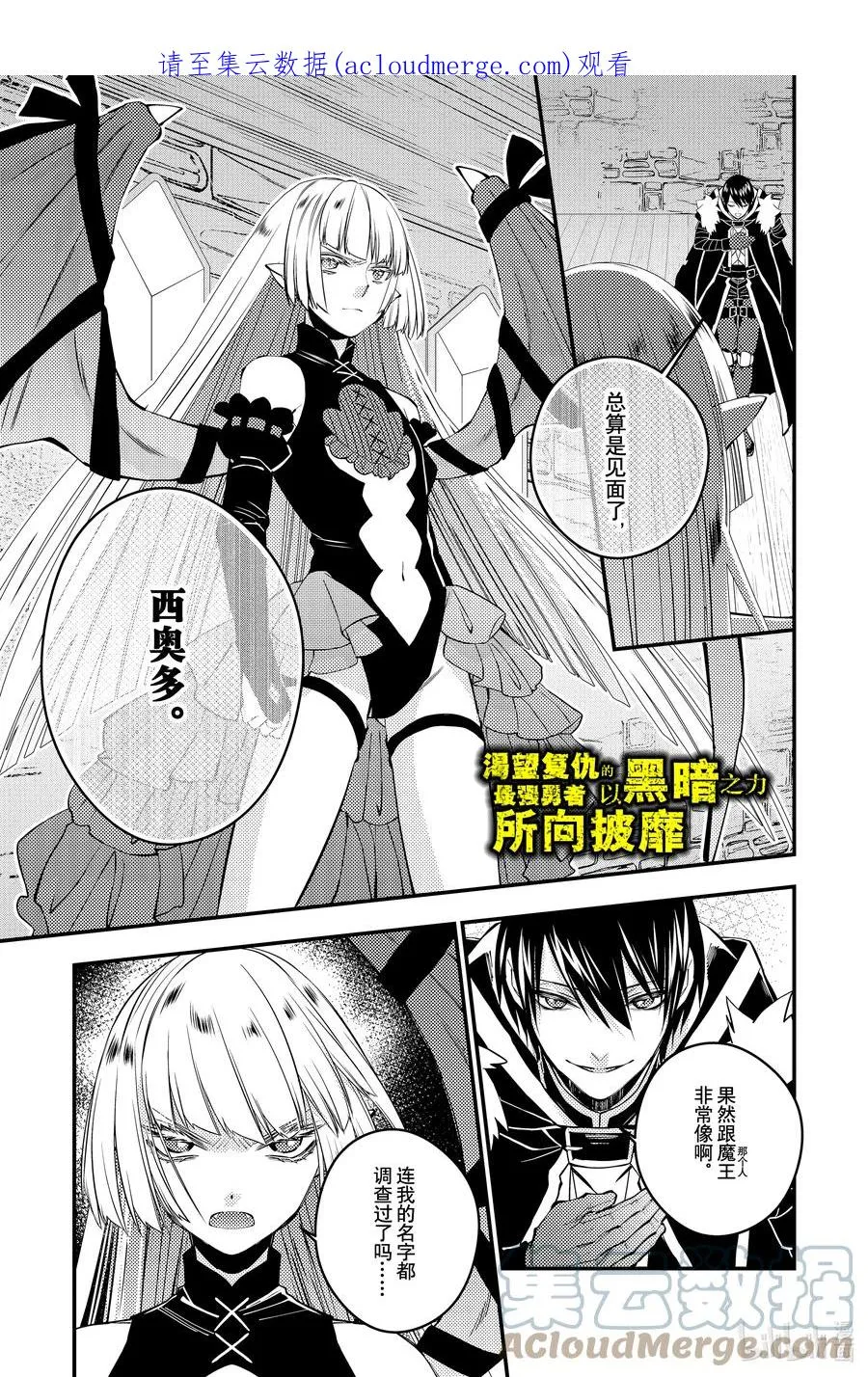 52 第52话 第1页
