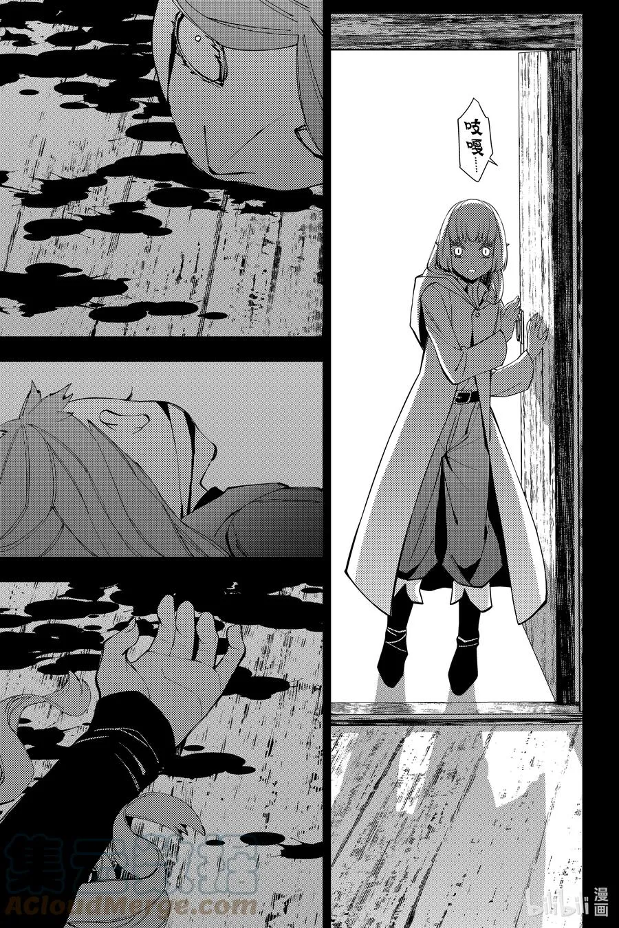 54 第54话 第11页