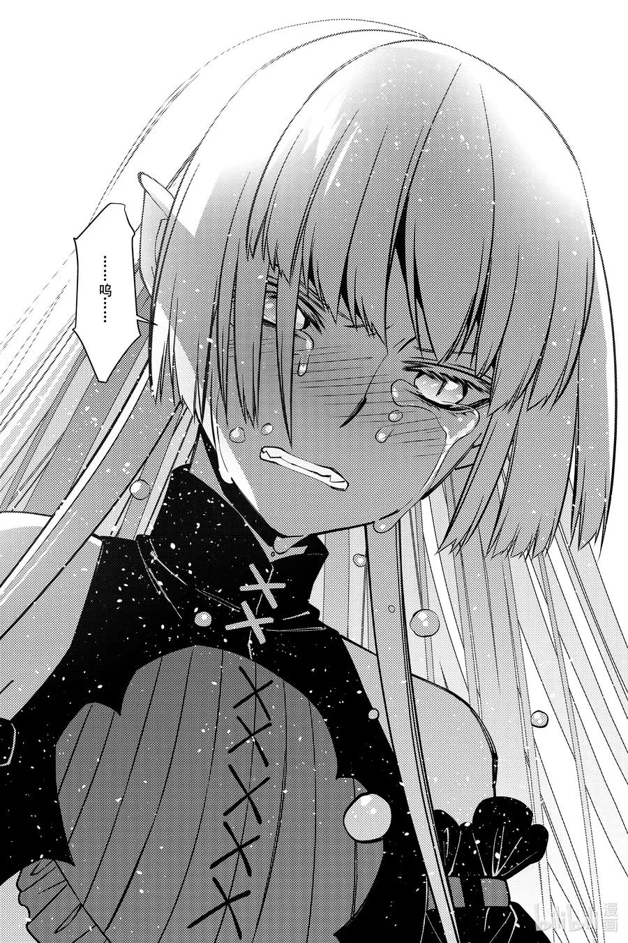 54 第54话 第20页