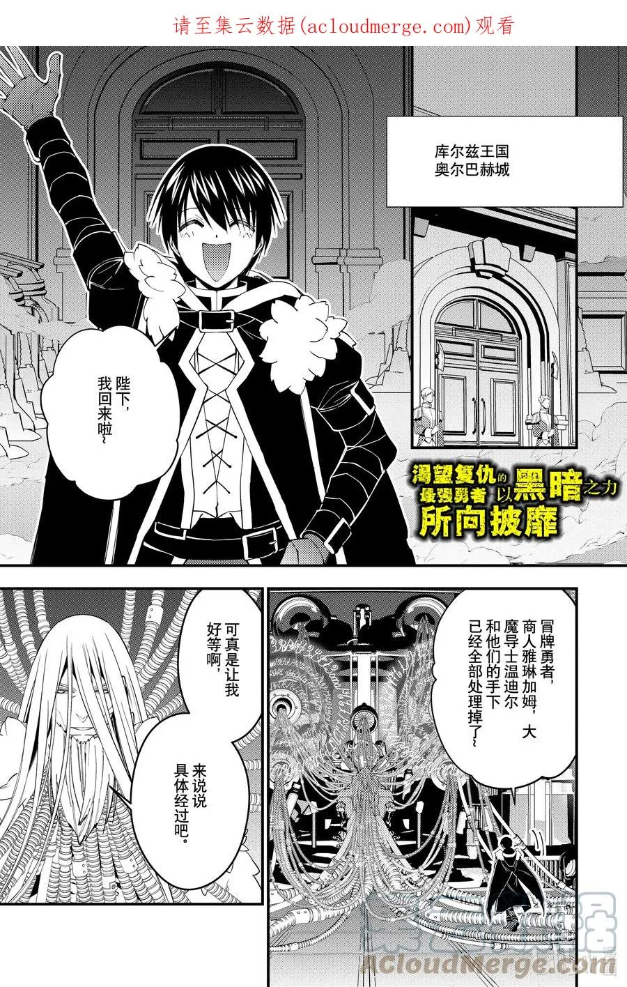 55 第55话 第1页