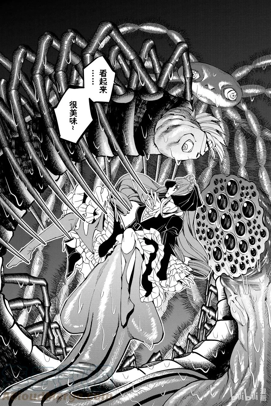 55 第55话 第7页