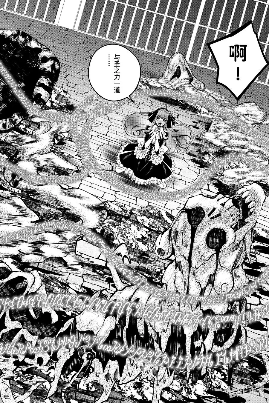 55 第55话 第12页