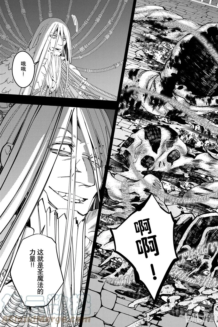 55 第55话 第13页