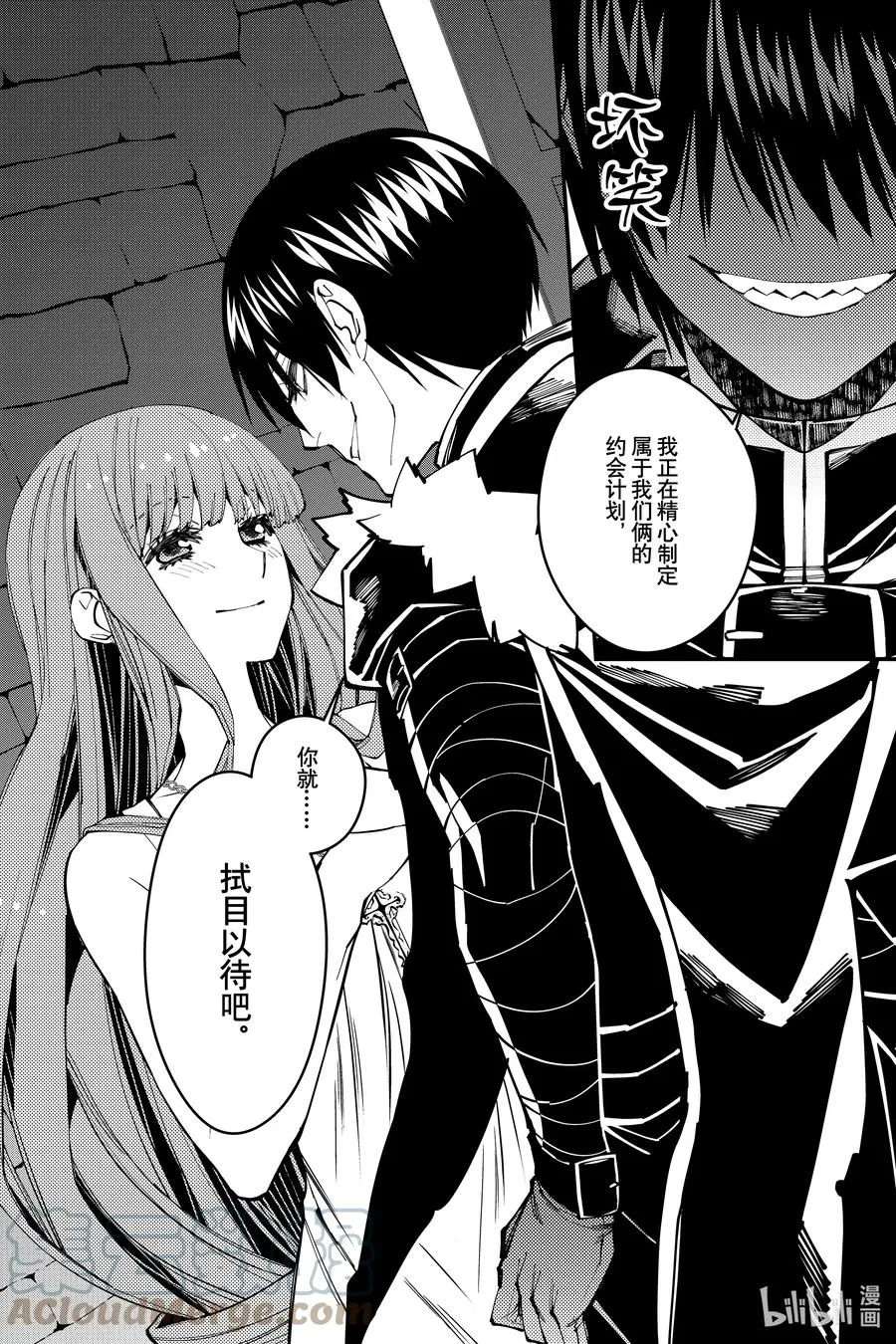 56 第56话 第19页