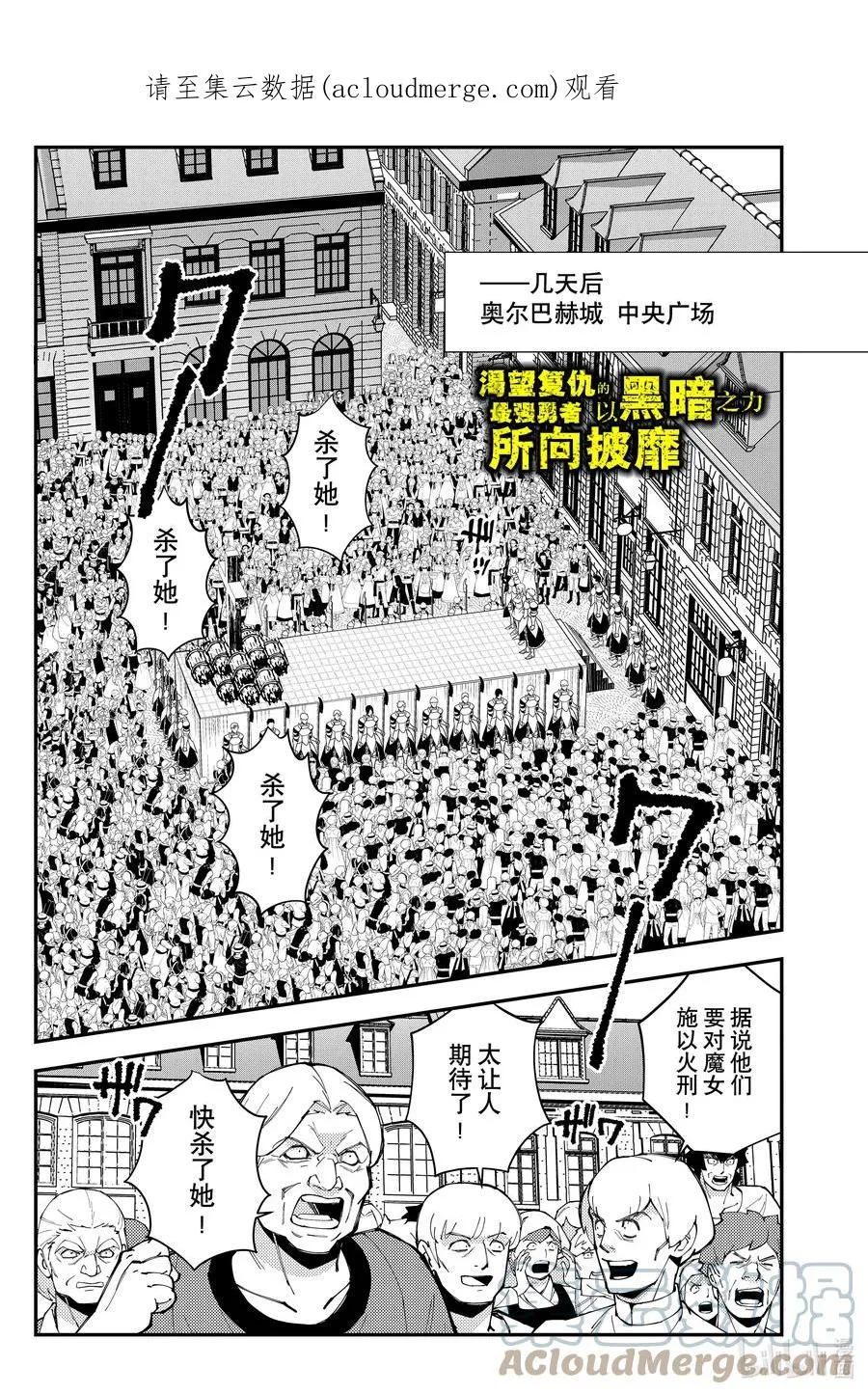 60 第60话 第1页