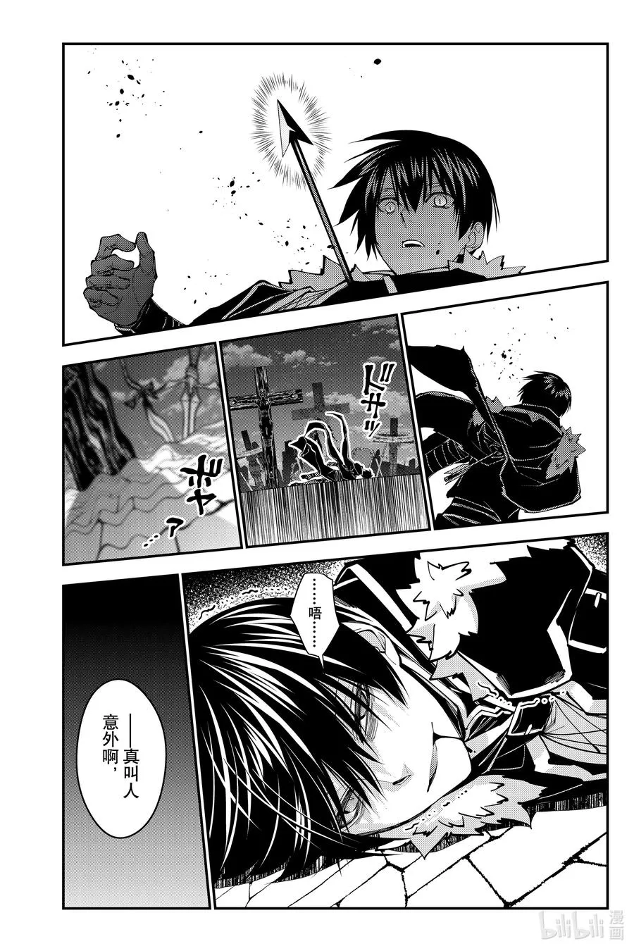 60 第60话 第12页