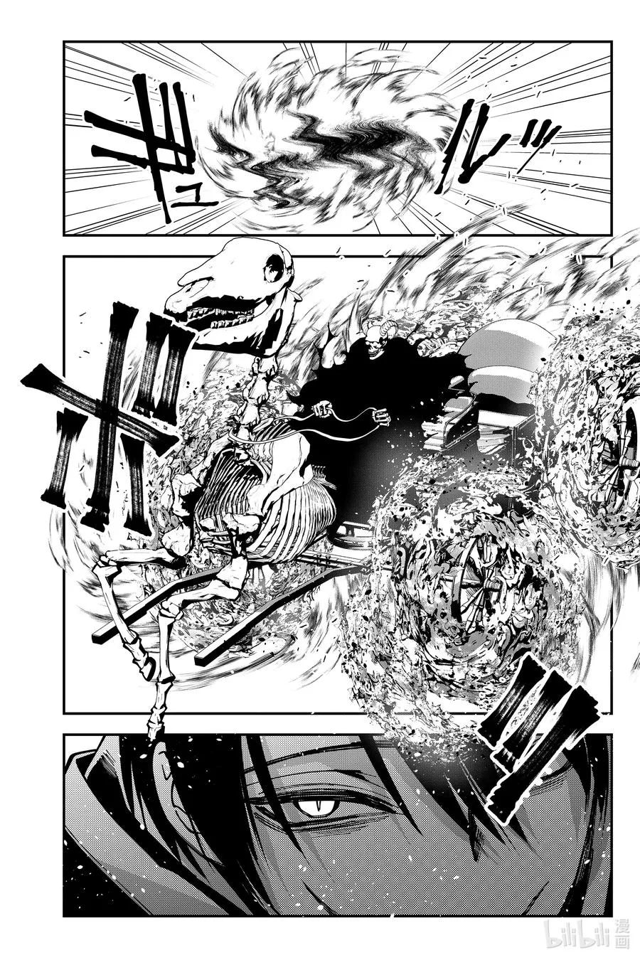第61话 第61话 第12页