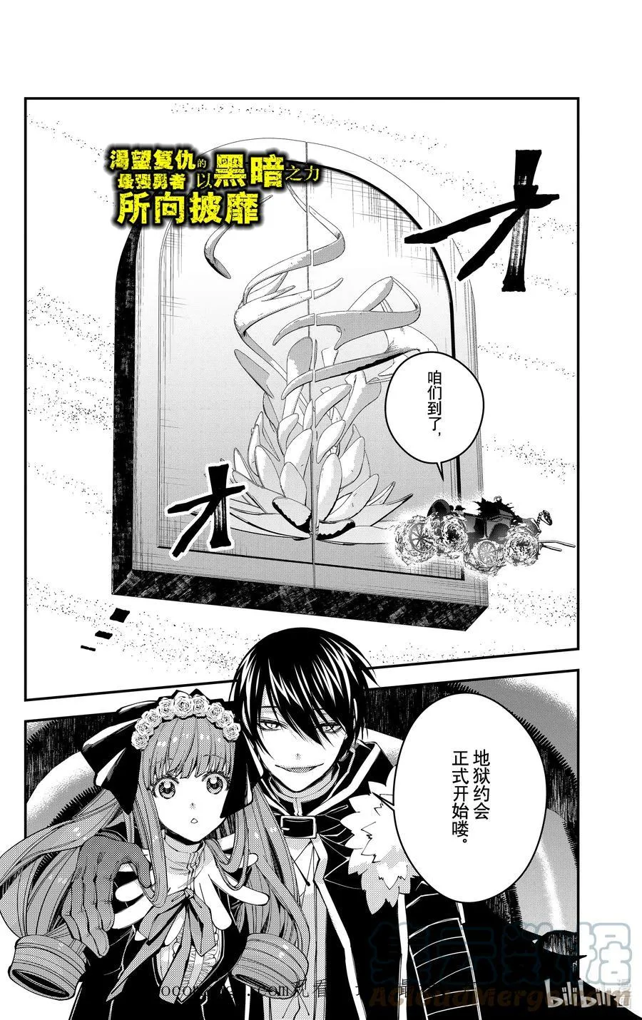 第62话 第62话 第1页
