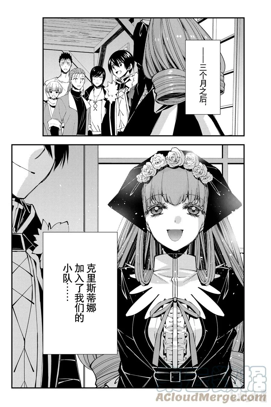 第62话 第62话 第17页