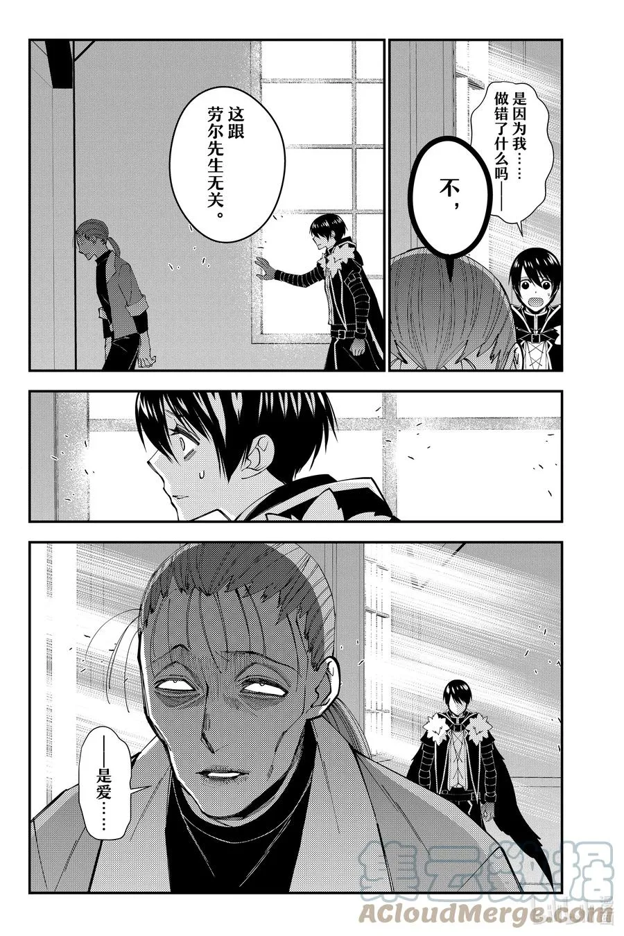 第62话 第62话 第19页