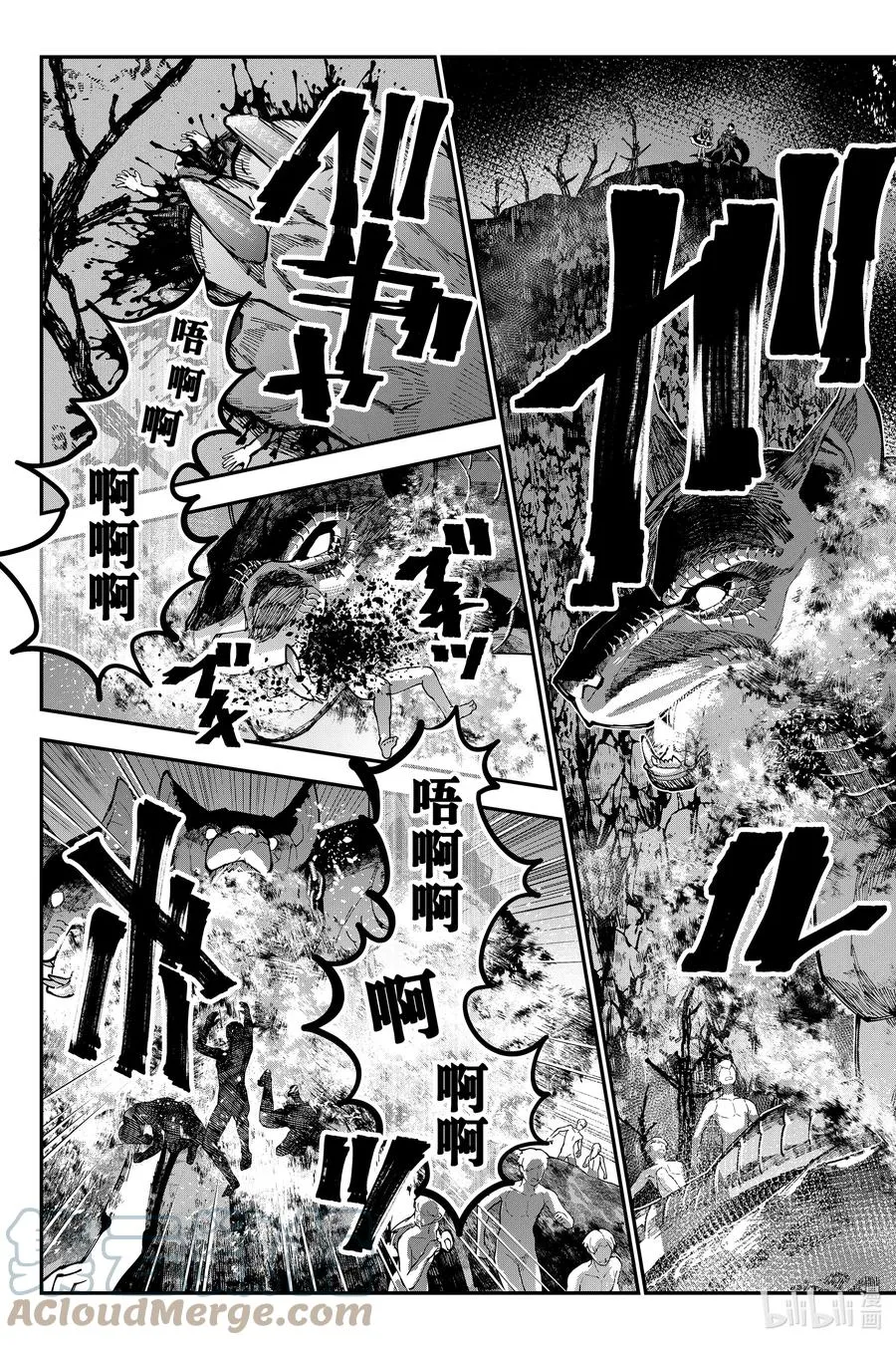 第62话 第62话 第23页