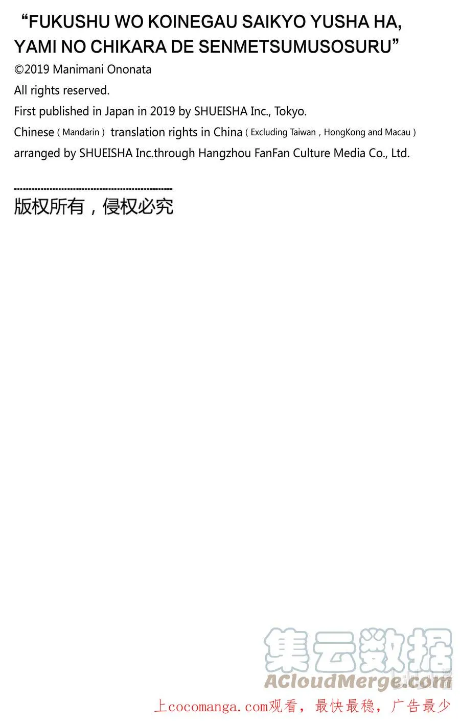 第63话 第63话 第25页