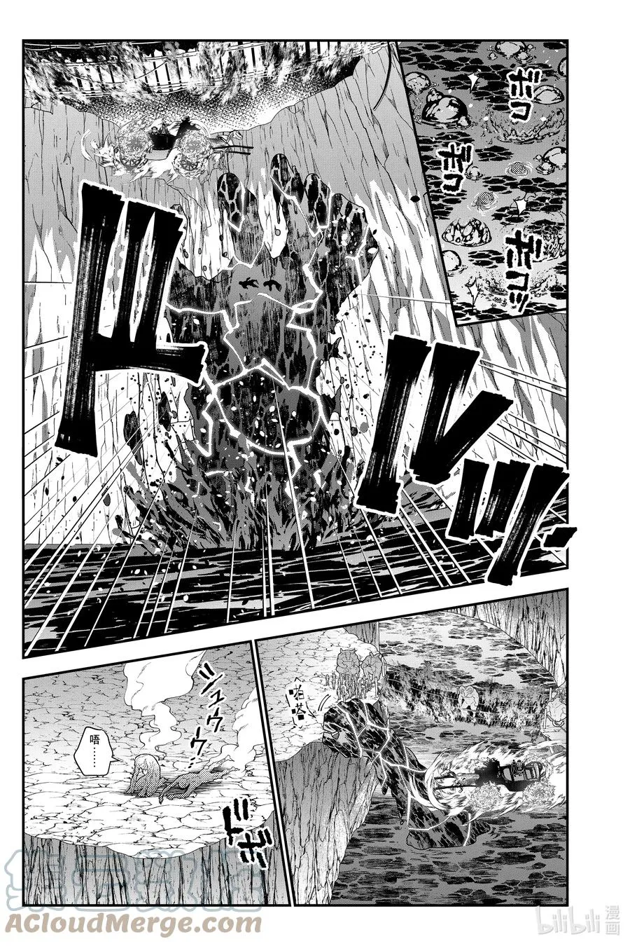 第64话 第64话 第5页