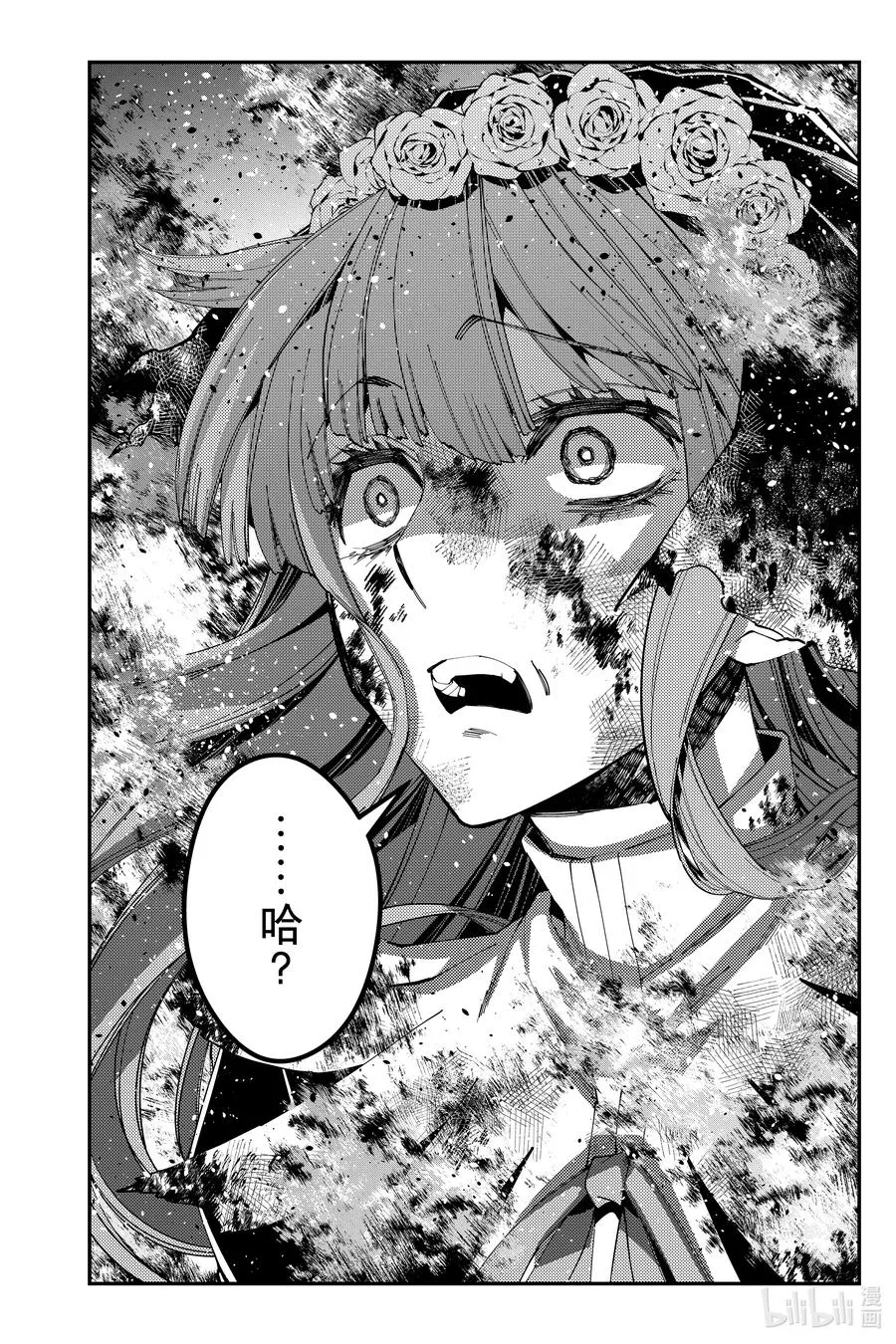 第64话 第64话 第22页