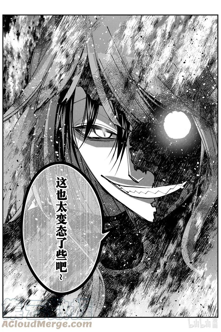 第65话 第65话 第17页