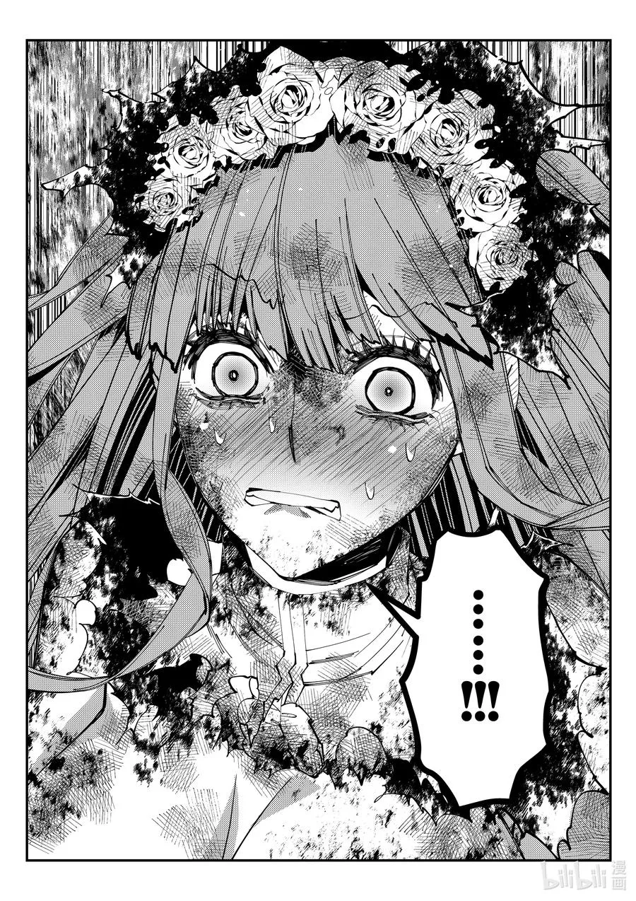 第65话 第65话 第18页