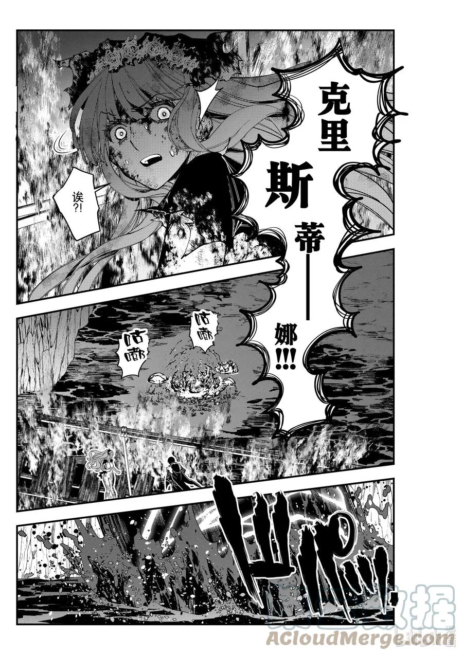 第65话 第65话 第19页