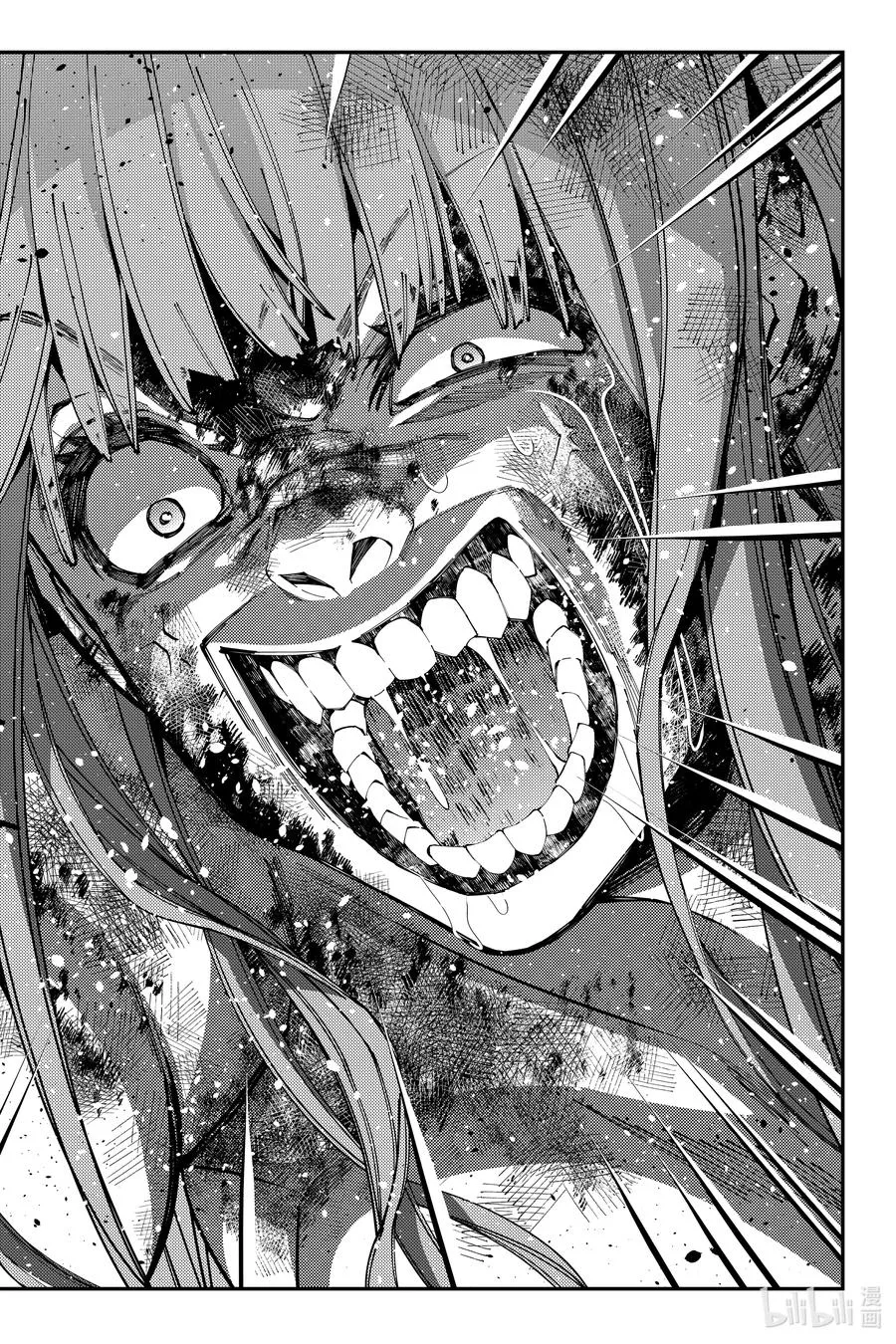 第66话 第66话 第14页
