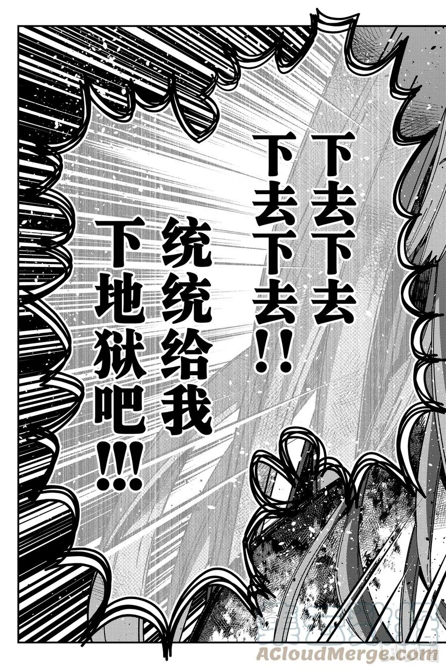 第66话 第66话 第15页