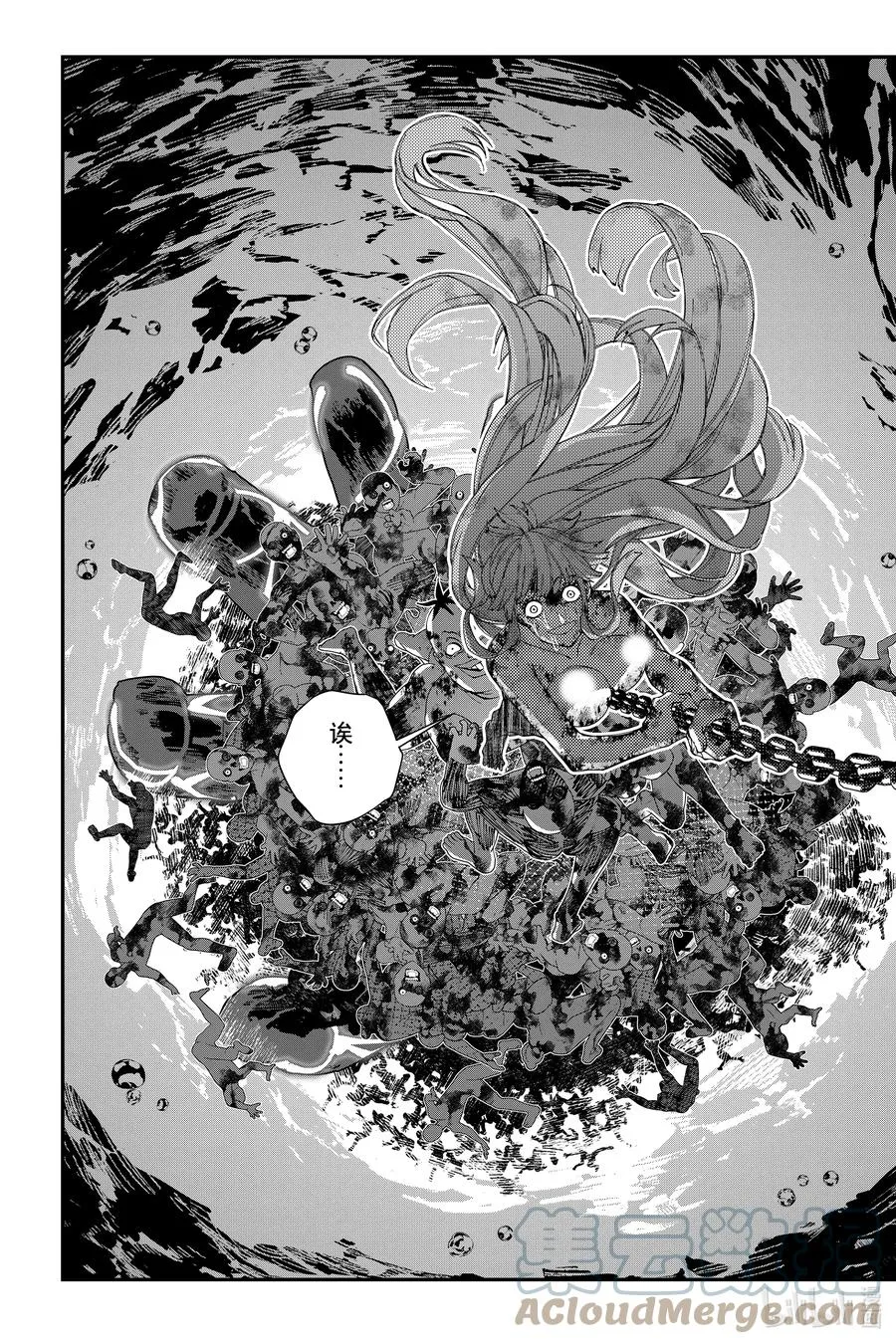 第66话 第66话 第21页