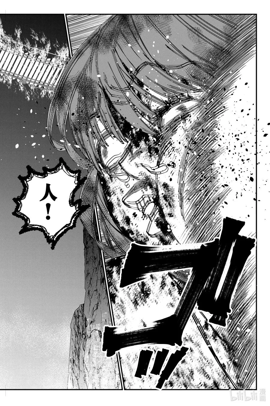 第67话 第67话 第14页