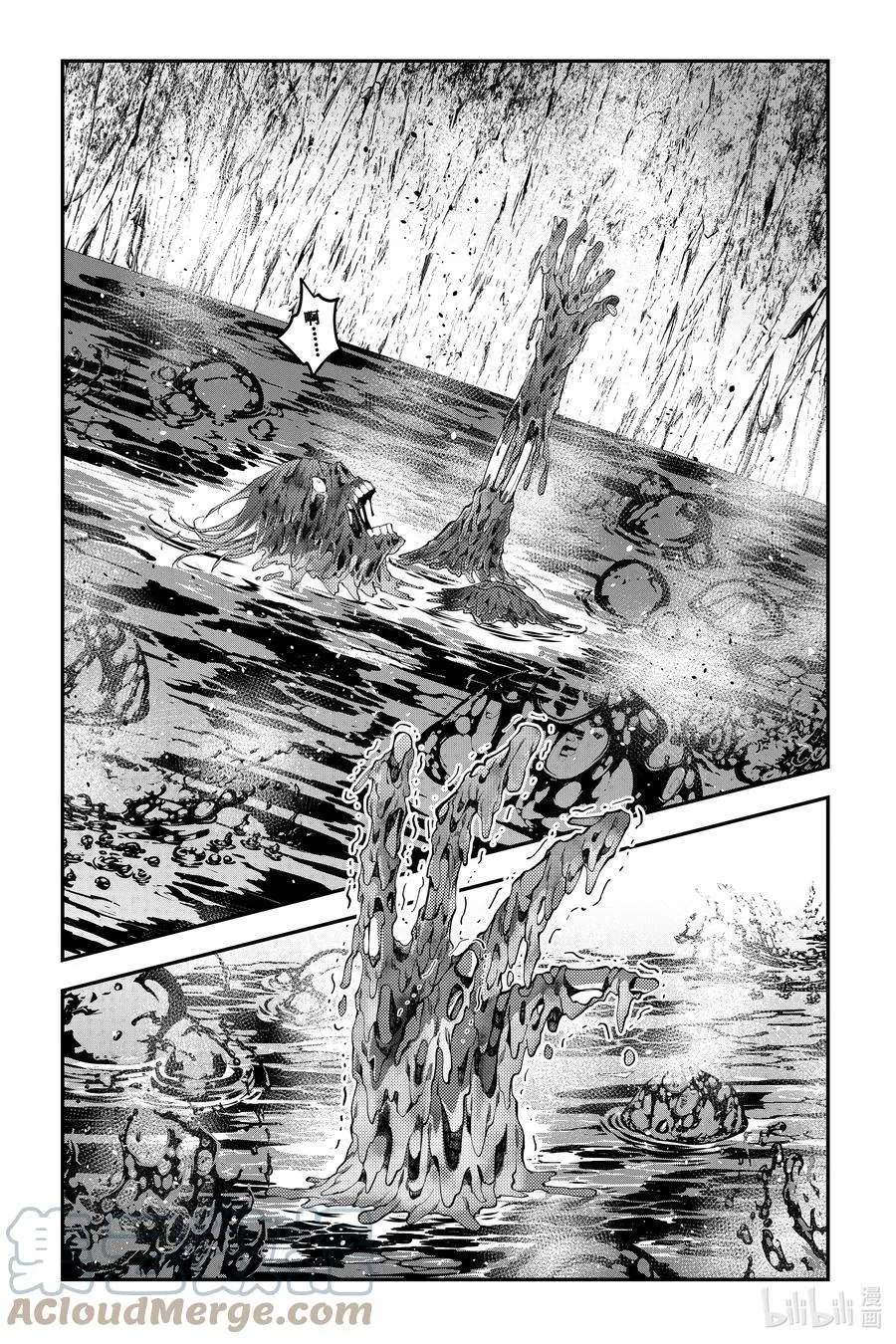 第67话 第67话 第17页