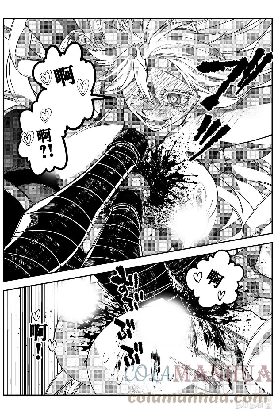第68话 第68话 第15页