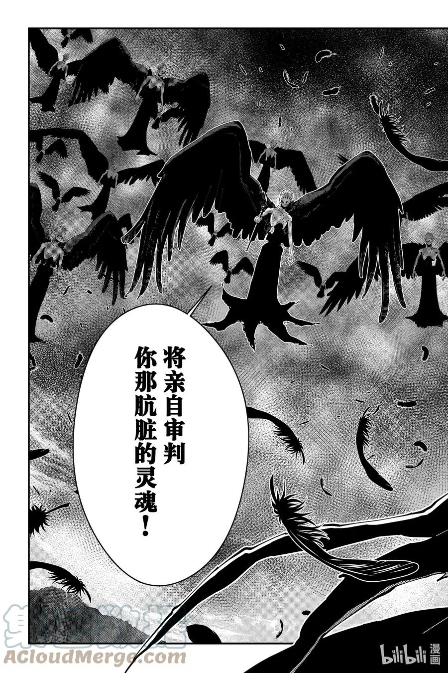 第69话 第69话 第11页