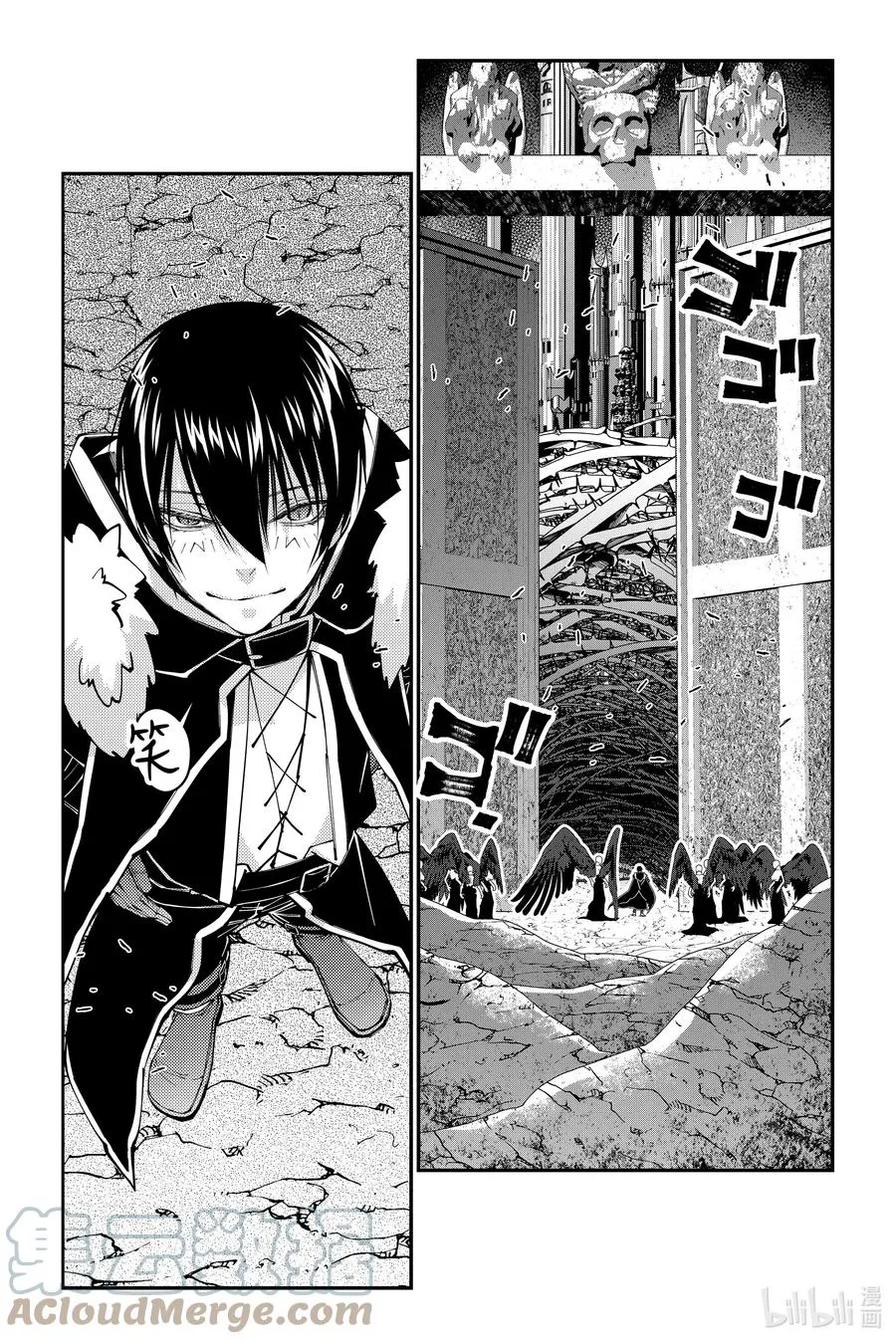 第70话 第70话 第7页
