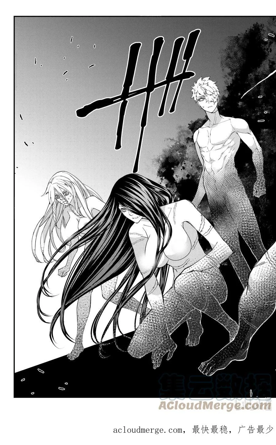第70话 第70话 第21页