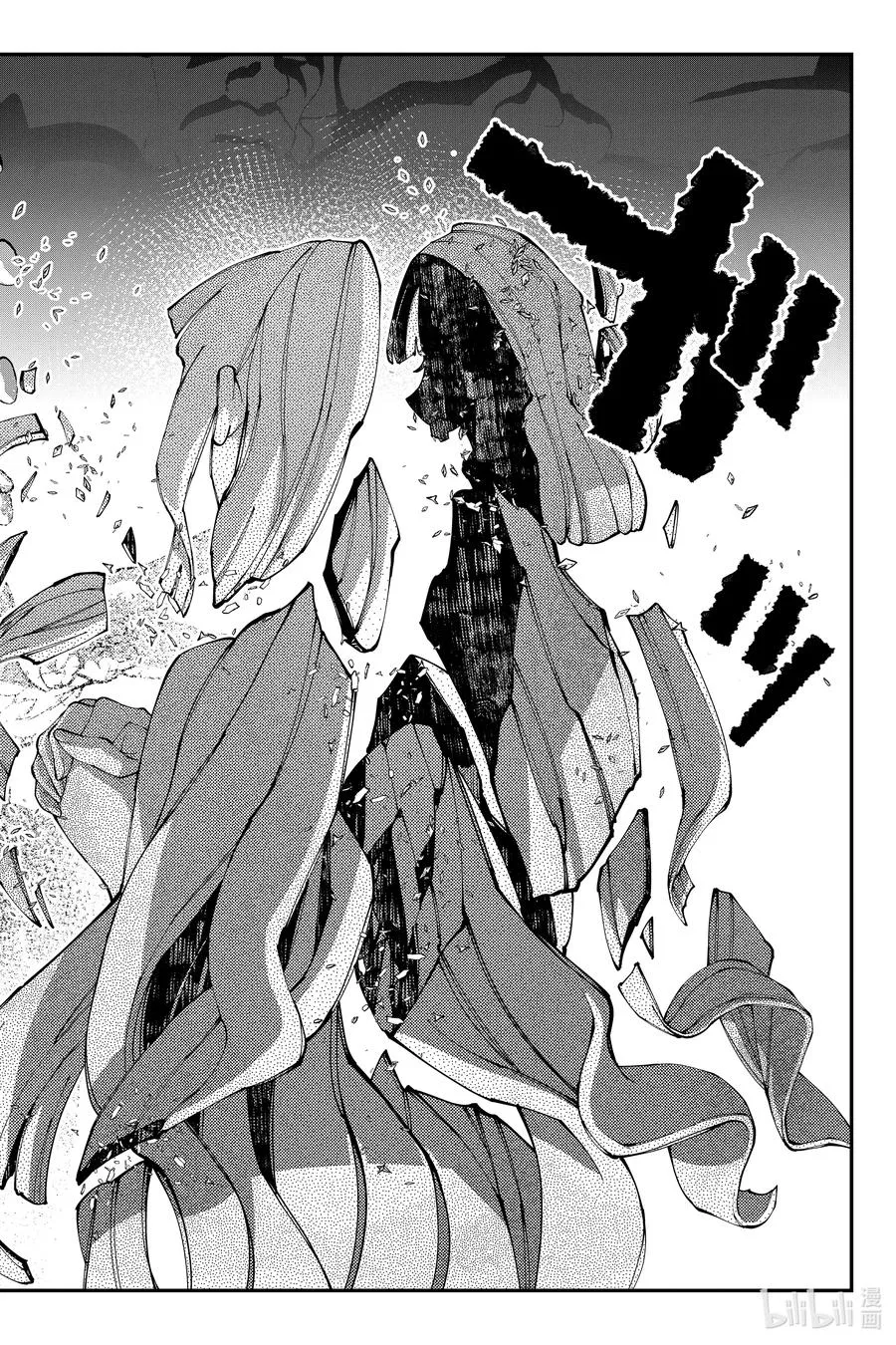 第71话 第71话 第12页