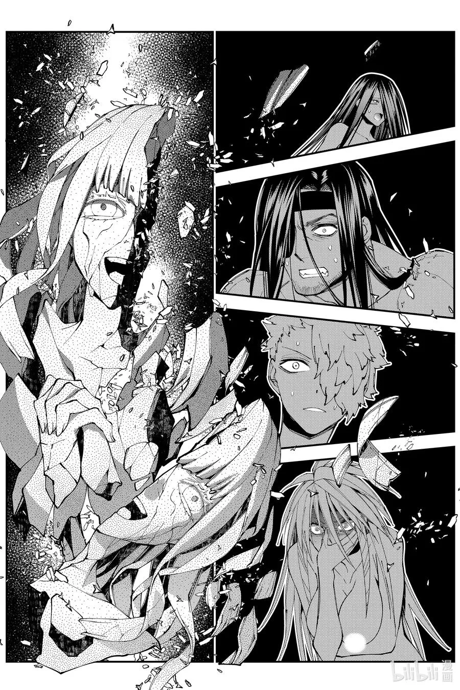 第71话 第71话 第14页