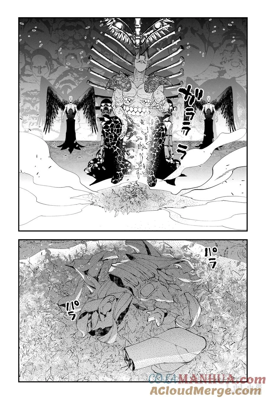 第71话 第71话 第15页