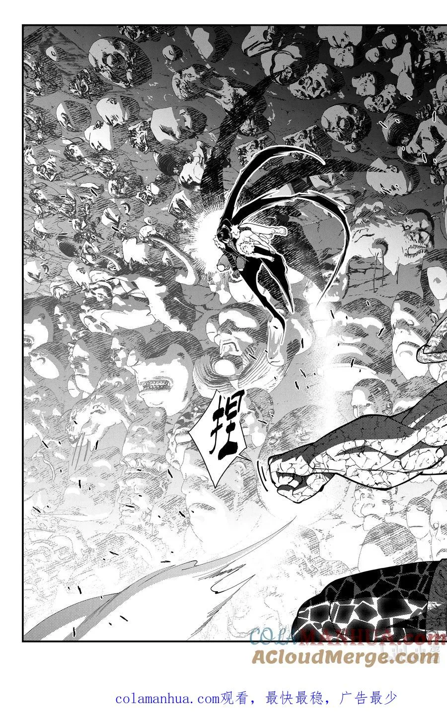 第71话 第71话 第23页