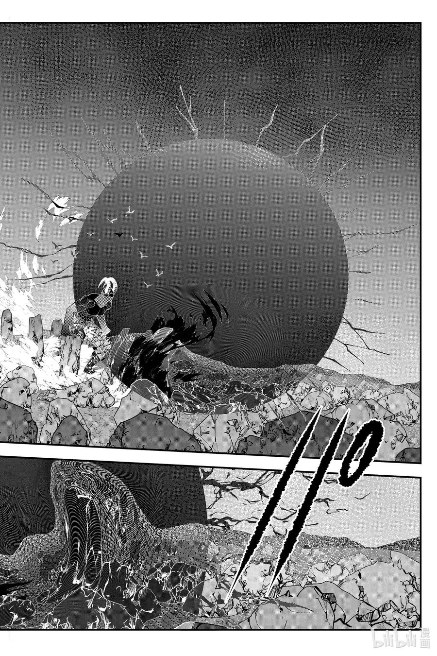 第77话 第77话 第4页