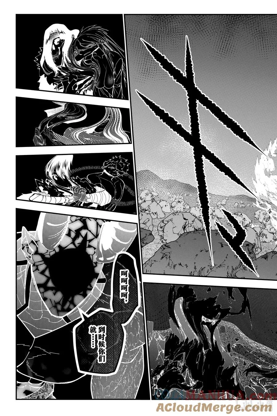 第77话 第77话 第5页