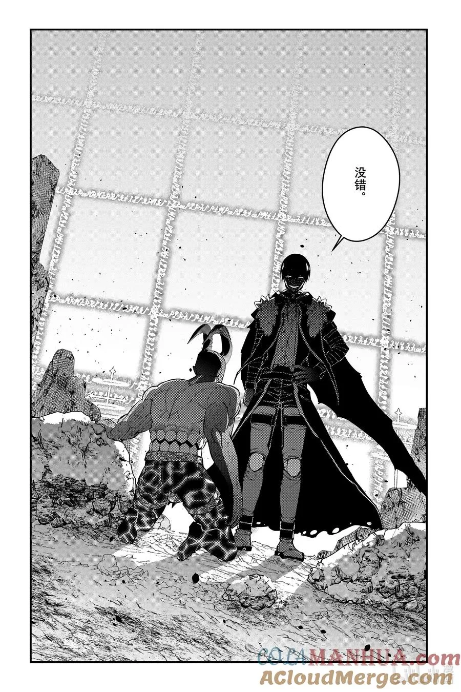 第77话 第77话 第25页
