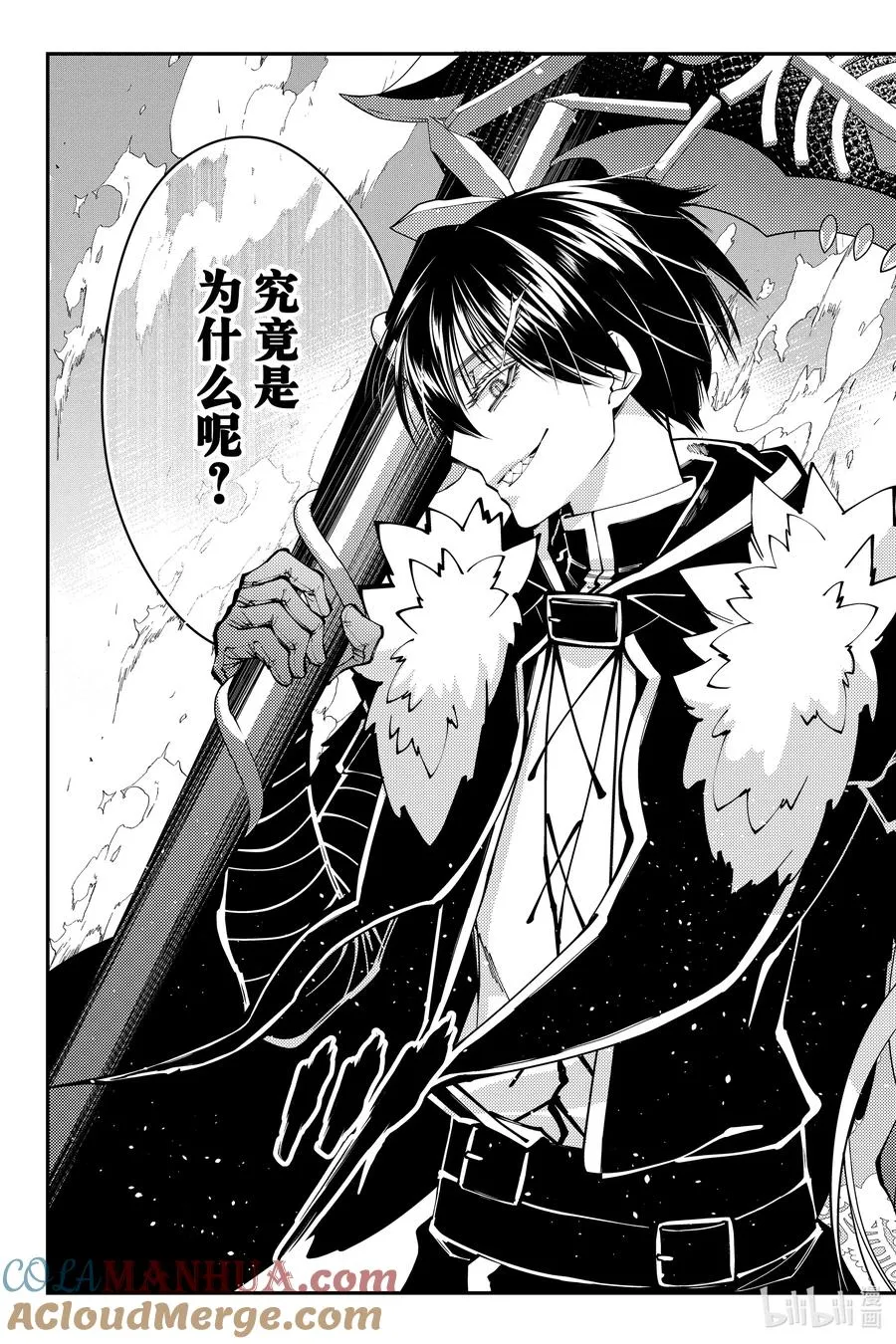 第78话 第78话 第23页