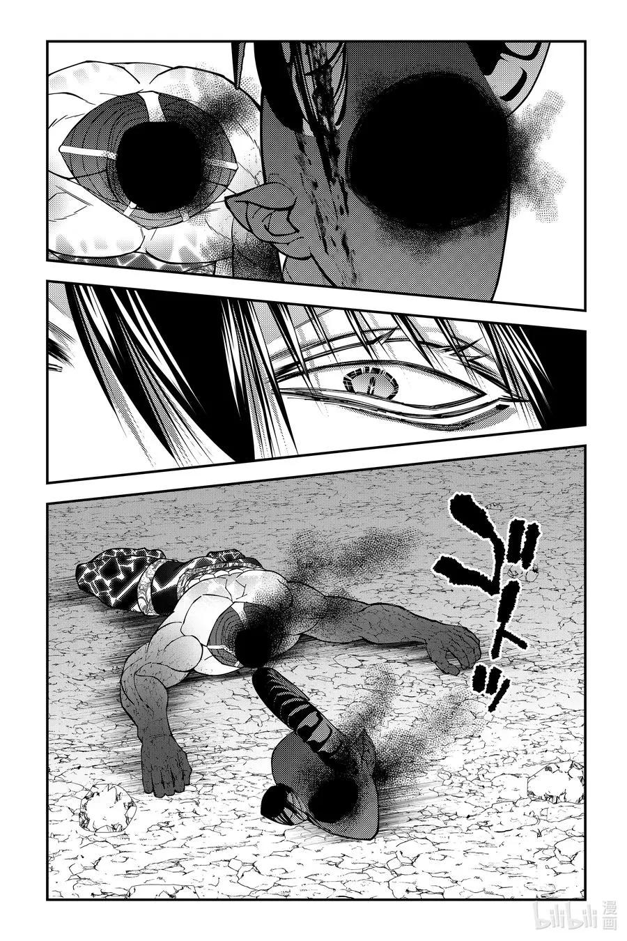第79话 第79话 第22页