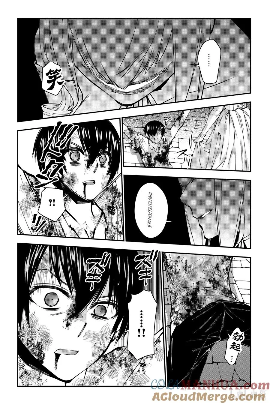 第80话 第80话 第19页