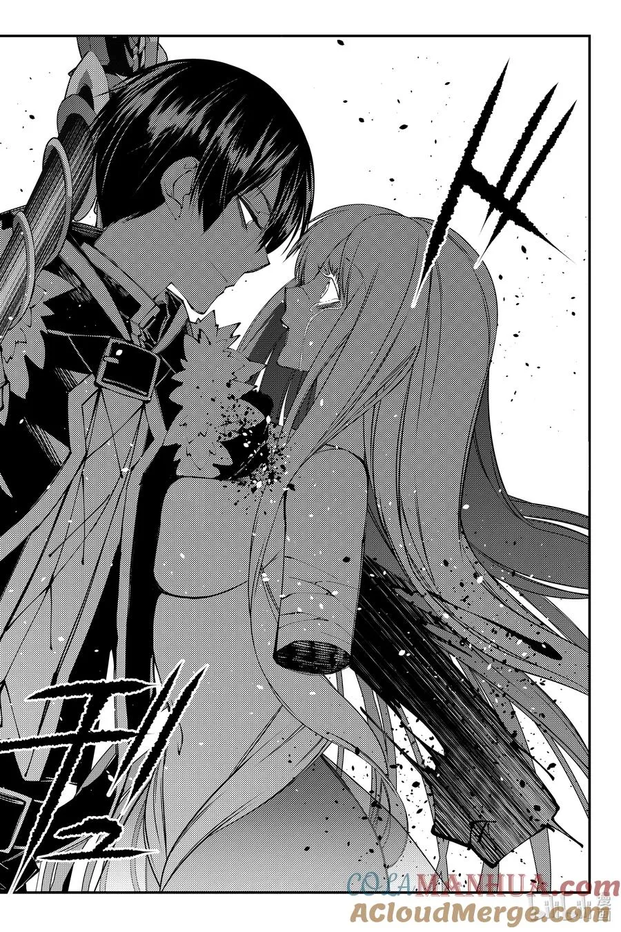第83话 第83话 第7页