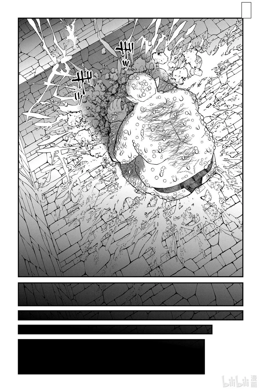 第84话 第84话 第18页