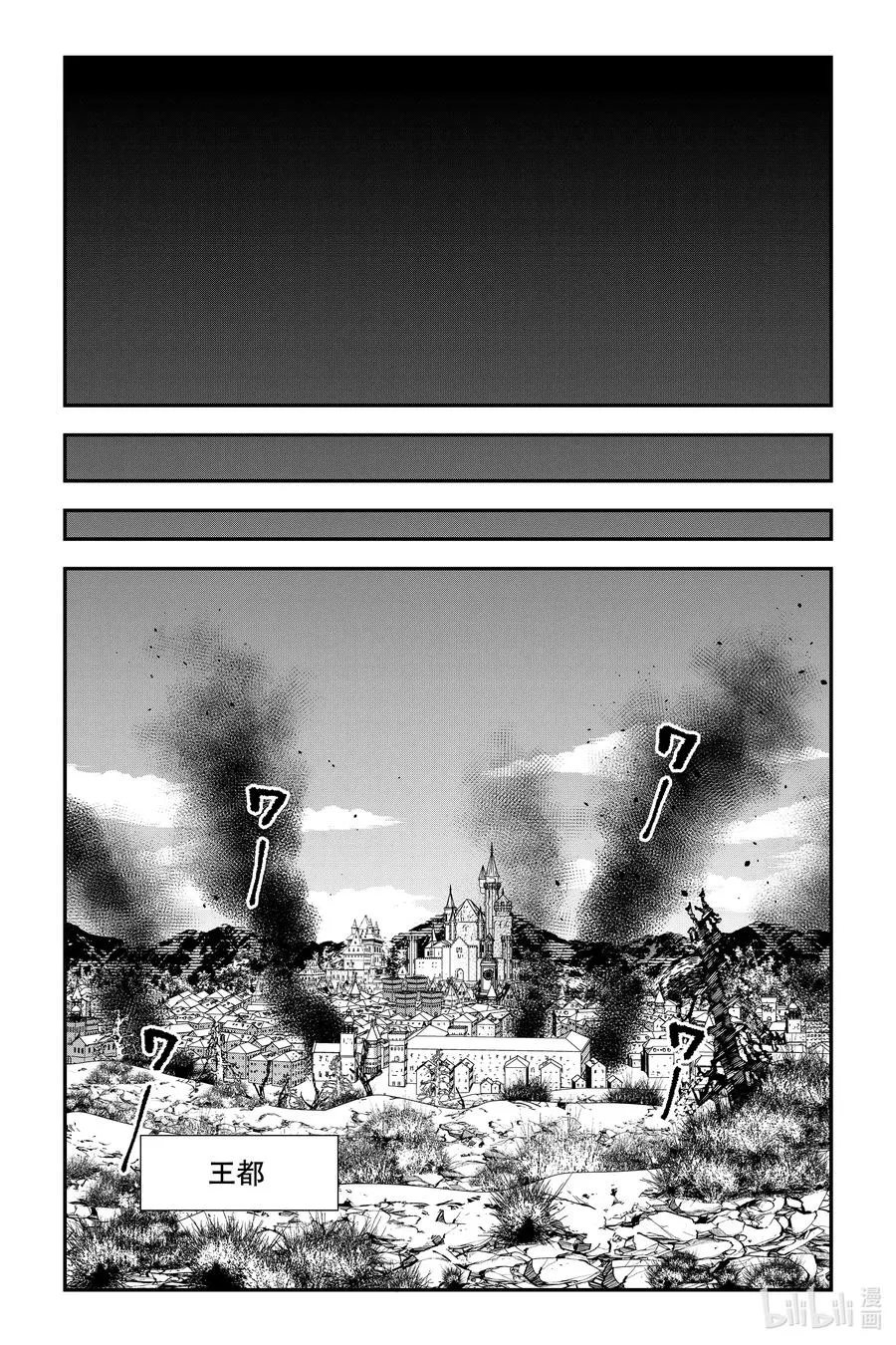 第85话 第85话 第14页