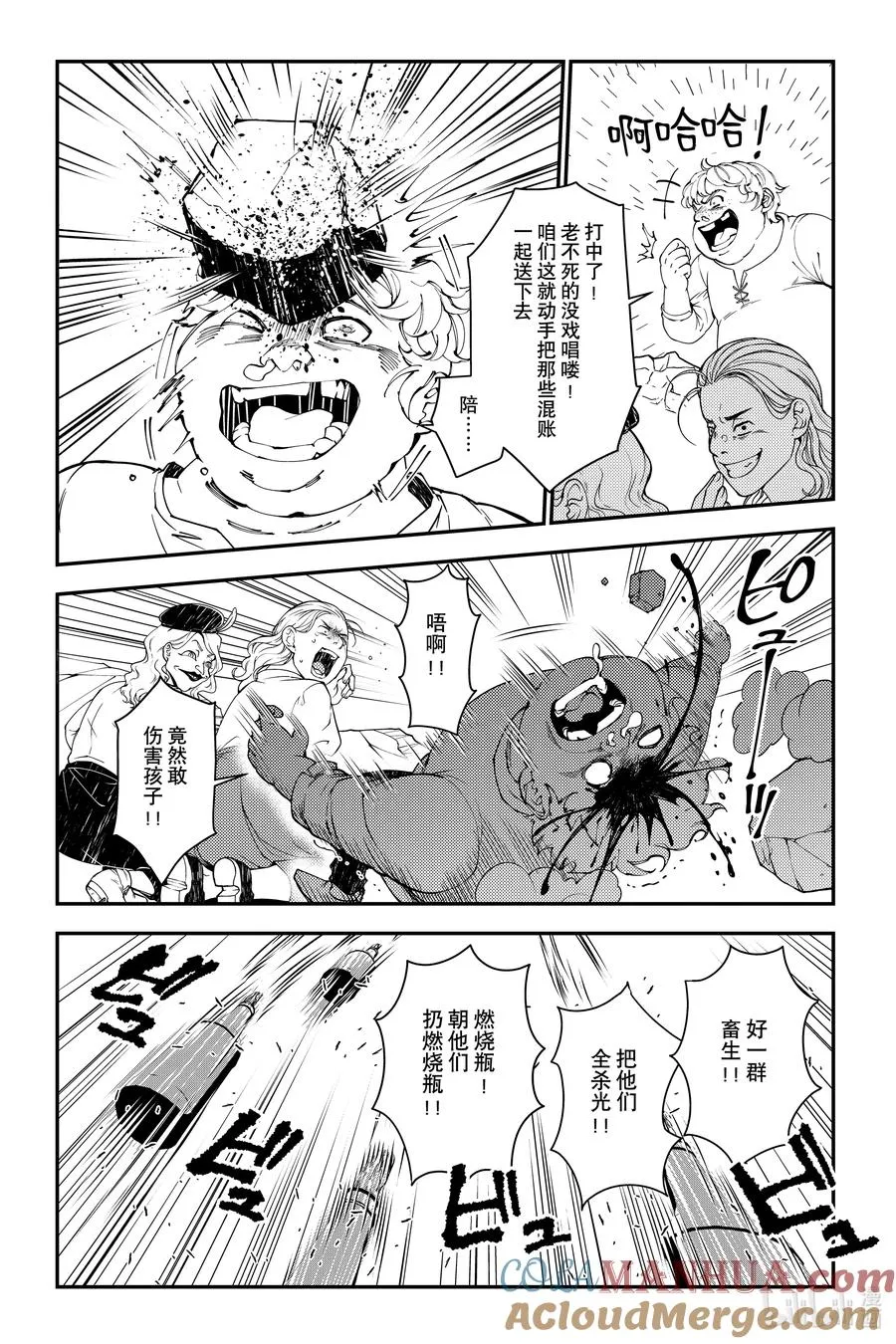 第85话 第85话 第19页