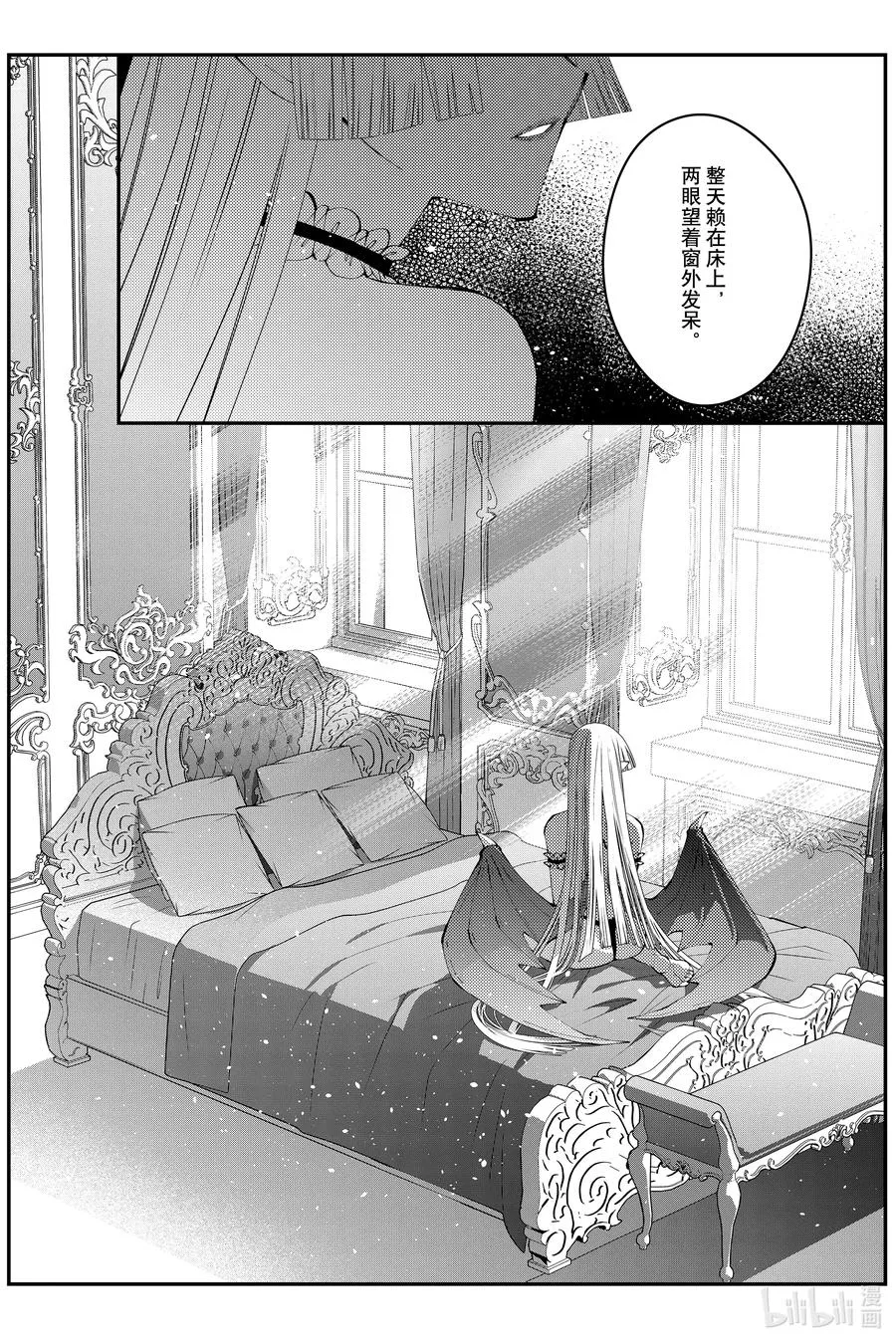 第86话 第86话 第22页