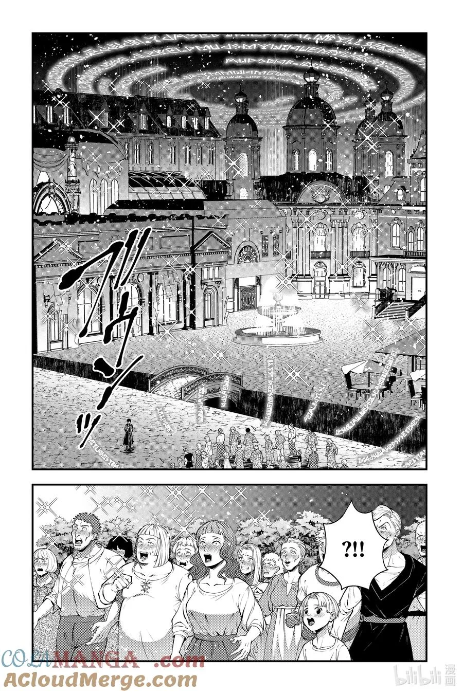 第92话 第92话 第5页