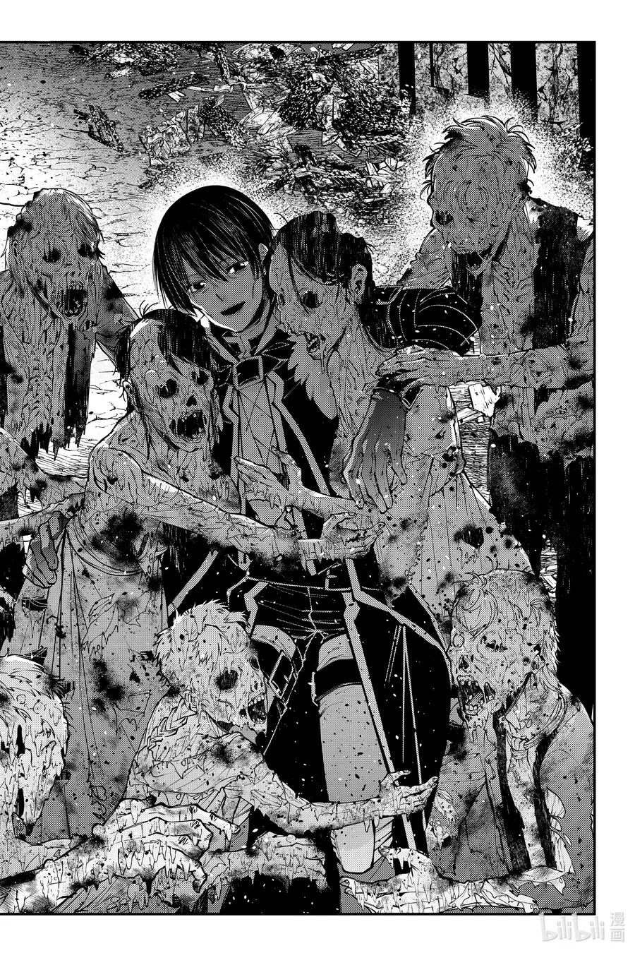 第97话 第97话 第16页