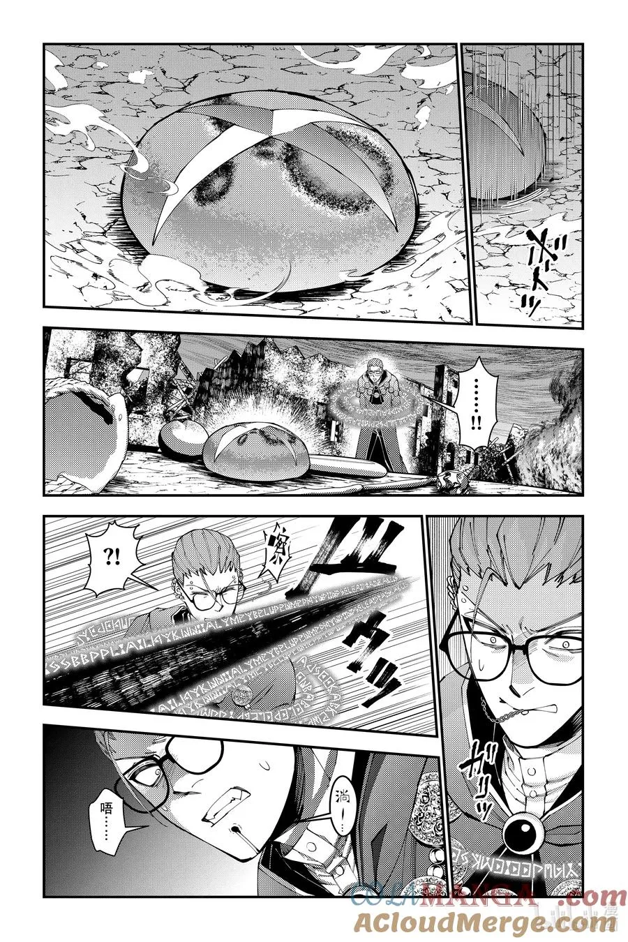 第100话 第100话 第5页